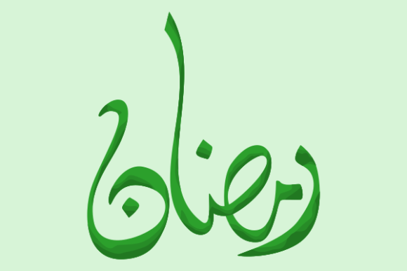 Green Ramadan Arabic Script: A Designer's Guide